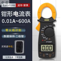 Clamp meter Clamp meter Clamp multi-purpose meter Digital high-precision digital display meter Ammeter Clamp meter Clamp current meter