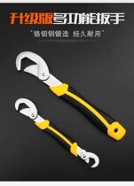 Multi-purpose wrench Adjustable special tool board Multi-purpose pipe wrench wrench Telescopic quick wrench tool set