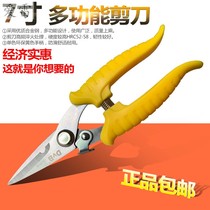 Iron scissors industrial shears multifunctional special electrical shears aluminum gussets keel aviation integrated ceiling powerful