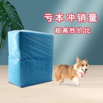 Special bamboo charcoal diaper pad dog rabbit pet training Diaper Disposable Teddy thick deodorant absorbent large