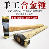 Hand-made alloy chisel hammer hit stone plate granite wall cement concrete lychee chopped axe face hemp