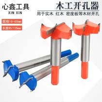Long woodworking alloy hole opener tool book multifunctional Wood wood board 60 round desktop reamer drilling