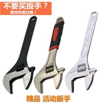 Premium brand Black Lip Active Wrench Live wrench Living mouth wrench Adjustable Opening Wrench Special Price