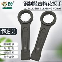 Add Hard Plum Pounding Wrench Opening Plum Wrench 24 24 27 27 32 32 34 36 41 46-150mm