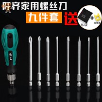 Screwdriver suit Mayflower cross screwdriver Hardware repair tool Screwdriver Suit Combined Home Change Cones 7 pieces