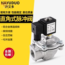 Electromagnetic pulse valve dmf-z-25p 40s 50s 62s 76s right angle tmf rmf1 5 2 5 3 inch