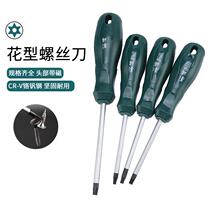 Beix Plum Screwdriver Hexagon Star t10 Inside Plum Screwdriver t20 Flower Type Screwdriver t8 Screwdriver Flower Type