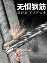 Cross-impact drill bit extra-long cm Tile Drill Tip Round Quarry diamond Round shank marble 4 Cross head 110mm