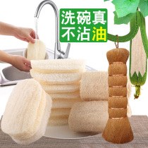 Natural not easy to dip in oil loofah washing cloth loofah washing machine loofah washing machine loofah