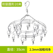 Stainless steel multi-clip drying rack drying socks clothes function clip adhesive hook round drying rack cool household hanging artifact