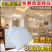 Bamboo wood fiber integrated wall panel wall ceiling ceiling background wall quick decoration material full house custom self-installed gusset plate