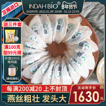 Eagle trace source standard birds nest self-eating dry swallow calf Indonesia imported rainy season swiftlet nourishing 100g