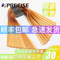Presas violence thickened third-generation flat rubber band without frame slingshot rubber band high elastic frame wide rubber band