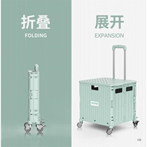 mai cai che xiao la che cart folding cart zai zhong wang stall la gan che portable household cart