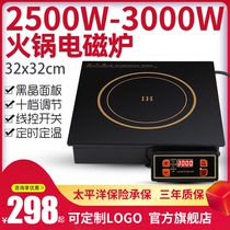 Woco commercial hot pot induction cooker high power 3000W square embedded wire control hot pot restaurant hotel special stove
