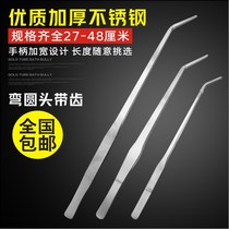 Clamping water plant and water tank special cleaning fish feeding fish tank water grass steel clip food super long stainless steel tweezers