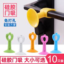Suction Cup Plastic Door Suction Punching silicone Bedroom Bathroom Mat hand door Cover Crashworthy Rubber Patch Lengthened Toilet
