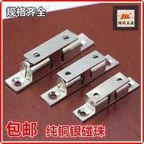 Touch Bead Cabinet Door Stopper Buckle Wardrobe Cabinet Door Touch Switch Clip Lock Furniture Hardware Accessories Door Buttonway Card