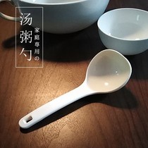 New Japan short handle to scoop up porridge soup spoon small electric rice cooker plastic scoop congee spoon Domestic large ladylike high temperature resistant and not hurt