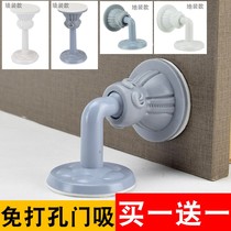 Non-perforated silicone door suction silent anti-crash door blocking toilet floor suction door touch wall suction door stopper toilet door top door resistance