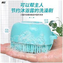 Pet dog bath brush cat can be filled with shower gel soft glue Bath special brush massage brush cleaning artifact