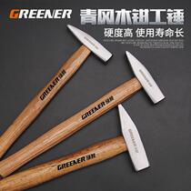Germany imported fitter hammer duckbill hammer small iron hammer sheet metal hammer electrical hammer mini hammer hand hammer Japanese industrial grade