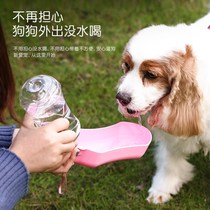 Dogs Out Drinking Water Drinkers Teddy Dogs Portable Water Cups Kettle Outdoor Water Feeder Pets Accompanying Cups