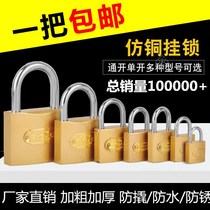 Padlock waterproof anti-rust home anti-prying theft door open with small locking head universal key straight open padlock