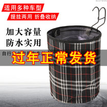 Bicycle basket front basket electric car universal basket canvas folding car fabric hanging basket bicycle vegetable basket