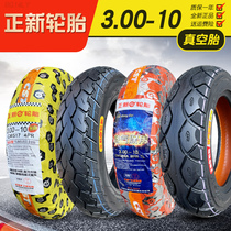 300-10 Zhengxin electric vehicle tire scooter 14*3 2 motorcycle battery car 8 layers 3 00-vacuum tire