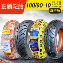100 90-10 Zhengxin tires Electric scooter vacuum tires 10090-10 vacuum tires