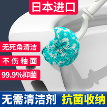 Japan imported net red toilet toilet brush household set No dead angle cleaning artifact Advanced toilet brush