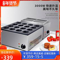 Dingsheng Taiwan commercial red bean cake machine round Gas Electric Electric 12 hole Scone wheel cake stall snack equipment