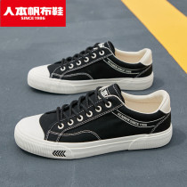 Mans sails shoes mens 2022 new spring and autumn casual shoes Trend 100 lap low help board shoes black mens shoes