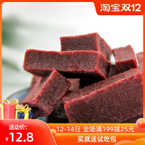 Rabbit aunt Mulberry hawthorn strip small packaging Hawthorn cake zero addition Hawthorn products Net red appetizer small snacks