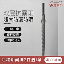 Double-layer automatic super large umbrella long handle rainstorm special straight handle three double reinforced thick men and women anti-wind custom