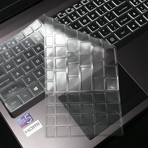 Shenzhou laptop keyboard Protective film Ares Z8 G8-CT7NK 7 Z7M-CT5 CT7NA Z8-CA7NP Z7-CU5NS 