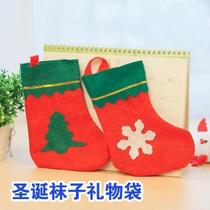 Christmas socks gift bag Christmas decoration holiday dress up creative pendant Old Man snowman elk gift bag