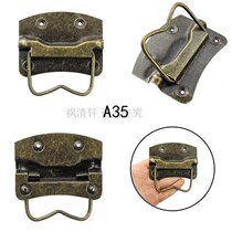 Camphor wooden box accessories luggage handle Ming and Qing iron retro classical wooden box handle Chinese antique hardware accessories