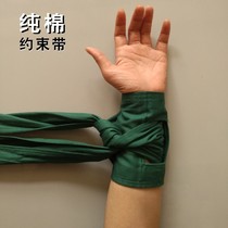 Wrist ankle leg restraint fixed belt binding belt old patient anti-scratch