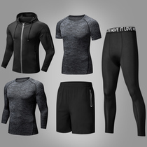 Fitness suit sports suit mens autumn and winter running quick-drying tights gym basketball training suit outdoor