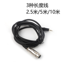 Cavon female Turn 3 5mm plug capacitor microphone wire 5M 10 M sound card computer microphone connected to audio wire