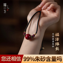 Fu Yifan official flagship store transfer beads cinnabar choker women pendant necklace pendant jewelry year gift