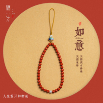 Fu side cinnabar Pearl Chinese style short mobile phone chain pendant wrist lanyard men and women