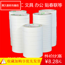3mm strong transparent non-marking wide double-sided tape