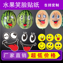 Lianyi Fresh fruit Sticker Label Fresh fruit cut universal Simon Papaya Cartoon smiling face sticker custom section