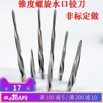 Water mouth reamer high precision spiral slope reamer taper reamer high speed knife 1 degree 2 degree 3 degree 4 degree 5 degree