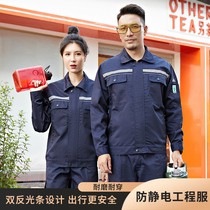 Anti-static work clothes construction site workers electric welding power field autumn custom long sleeve suit labor insurance workers men
