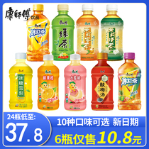 Master Kong iced tea beverage 330ml Mini small bottle fruity drink whole Box 24 bottles of sour plum soup orange honey mixed