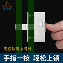 Bathroom frameless balcony window latch lock glass accessories sliding door Middle Lock sliding window lock translation